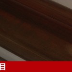 中古ピアノ スタインウェイ＆サンズ(STEINWAY&SONS O-180) 木目調スタインウェイO型