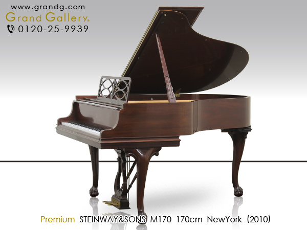 中古ピアノ スタインウェイ＆サンズ(STEINWAY&SONS M170) ニューヨークスタインウェイ　クラウンジュエルコレクション