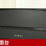 中古ピアノ カワイ(KAWAI K8) 限りなくグランドピアノに近づいたフラグシップモデル