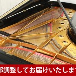 中古ピアノ スタインウェイ＆サンズ(STEINWAY&SONS Model.D) ニューヨーク製フルコンサートグランド