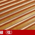 中古ピアノ ボストン(BOSTON GP156Ⅱ) 希少な艶消し仕上げ!「ボストン」ベビーグランド!
