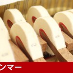 中古ピアノ カワイ(KAWAI KU80) カワイアップライトピアノの最上位モデル