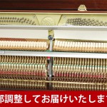 中古ピアノ カワイ(KAWAI K21MRG) カワイ木目調小型アップライトピアノ