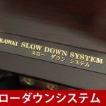 中古ピアノ カワイ(KAWAI K51M) カワイ「Kシリーズ」木目特注ピアノ