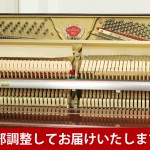 中古ピアノ シンメル(SCHIMMEL 112E EMPIRE) ドイツの名門「シンメル」　堂々たる風格の木目ピアノ