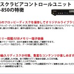 中古ピアノ ヤマハ(YAMAHA YU10SEB) みんなで楽しむ消音、自動演奏付きピアノ