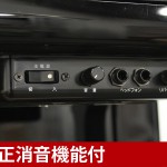 中古ピアノ ヤマハ(YAMAHA YU10SEB) みんなで楽しむ消音、自動演奏付きピアノ