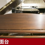 中古ピアノ カワイ(KAWAI RX2AW) 希少の木目調グランド♪カワイ「RXシリーズ」特注ピアノ