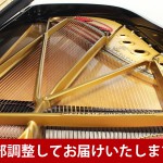 中古ピアノ スタインウェイ＆サンズ(STEINWAY&SONS B211) スタインウェイのグランドピアノで最もバランスの取れたモデル