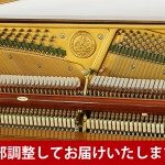 中古ピアノ ベヒシュタイン(C.BECHSTEIN 12n) 世界3大ピアノメーカー「ベヒシュタイン」のアップライトピアノ