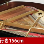 中古ピアノ ボストン(BOSTON GP156Ⅱ) スタインウェイ設計のブランド「BOSTON」