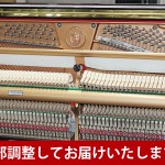 中古ピアノ ディアパソン(DIAPASON 125SK) 上品な木目艶出し・猫脚仕様