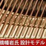 中古ピアノ ディアパソン(DIAPASON 183E) 天才的技術者と言われた大橋幡岩氏 設計モデル