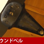 中古ピアノ スタインウェイ&サンズ(STEINWAY&SONS B211) サロンや小規模ホールにも最適な1台