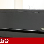 中古ピアノ カワイ(KAWAI K71) カワイ「Kシリーズ」の上位モデル