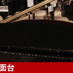 中古ピアノ カワイ(KAWAI GM10) カワイの小型グランドピアノ