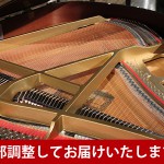 中古ピアノ カワイ(KAWAI GM10) カワイの小型グランドピアノ