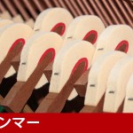 中古ピアノ カワイ(KAWAI XO5) グランド型アップライトピアノ