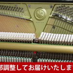 中古ピアノ ヤマハ(YAMAHA YUS1SH) 高年式！純正消音機能付ピアノ