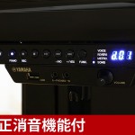 中古ピアノ ヤマハ(YAMAHA YUS1SH) 高年式！純正消音機能付ピアノ