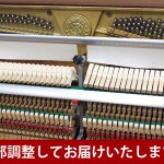 中古ピアノ カワイ(KAWAI 606SPO) カワイの木目調小型アップライトピアノ