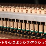 中古ピアノ カワイ(KAWAI GM10LE) コンパクトサイズながらより伸びのある豊かな低音