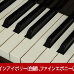 中古ピアノ カワイ(KAWAI K71M) カワイ「Kシリーズ」の木目調モデル