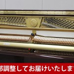 中古ピアノ カワイ(KAWAI K71M) カワイ「Kシリーズ」の木目調モデル