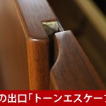 中古ピアノ ヤマハ(YAMAHA YU30WnC) 美しい木目・猫脚ピアノ