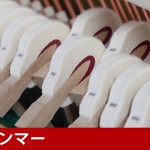 中古ピアノ ヤマハ(YAMAHA YU30Wn) 美しいウォルナットの木目♪高年式のヤマハ木目調モデル