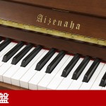 中古ピアノ アイゼナハ(AIZENAHA NS121W) お買い得!木目・猫脚ピアノ