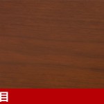 中古ピアノ アイゼナハ(AIZENAHA NS121W) お買い得!木目・猫脚ピアノ