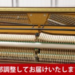 中古ピアノ アイゼナハ(AIZENAHA NS121W) お買い得!木目・猫脚ピアノ