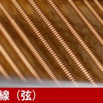 中古ピアノ アイゼナハ(AIZENAHA NS121W) お買い得!木目・猫脚ピアノ
