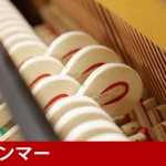 中古ピアノ アイゼナハ(AIZENAHA NS121W) お買い得!木目・猫脚ピアノ