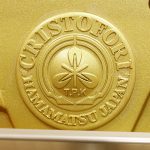 中古ピアノ クリストフォリ(CRISTOFORI RU118W) お気に入りの家具や花のように、日常に溶け込むピアノ 中古ピアノ クリストフォリ(CRISTOFORI RU118W) お気に入りの家具や花のように、日常に溶け込むピアノ