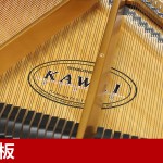 中古ピアノ カワイ(KAWAI GX1) カワイグランドピアノ「GXシリーズ」のコンパクトグランド