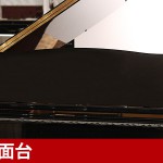 中古ピアノ カワイ(KAWAI RX2EU) ヨーロッパの伝統とカワイの技術が織りなす響き