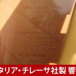 中古ピアノ カワイ(KAWAI RX2EU) ヨーロッパの伝統とカワイの技術が織りなす響き
