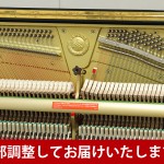 中古ピアノ ヤマハ(YAMAHA YU30SEB) 消音、自動演奏機能搭載ピアノ