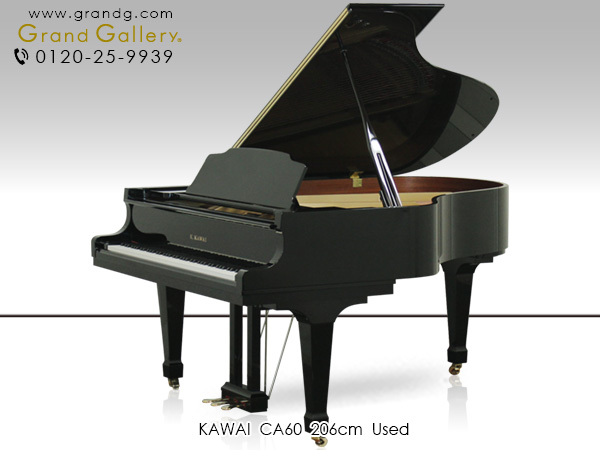 中古ピアノ カワイ(KAWAI CA60) 弾くほどに際立つハイクォリティーな響き