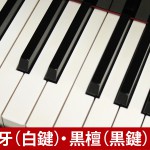 中古ピアノ スタインウェイ＆サンズ(STEINWAY＆SONS O180) スタインウェイの「リビングルームグランド」