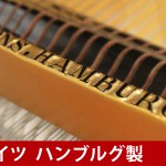 中古ピアノ スタインウェイ＆サンズ(STEINWAY＆SONS O180) スタインウェイの「リビングルームグランド」