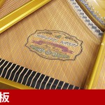 中古ピアノ カワイ(KAWAI SK5B) 国産グランド最高峰「Shigeru Kawai」