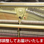 中古ピアノ ヤマハ(YAMAHA YUS5DKV) ホワイト特注仕様！ヤマハ自動演奏機能付き最上位モデル