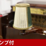 中古ピアノ シンメル(SCHIMMEL) ドイツ名門メーカーのランプ付きモデル