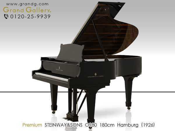 中古ピアノ スタインウェイ&サンズ(STEINWAY&SONS O180) クローム仕様のスタインウェイ
