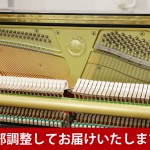 中古ピアノ ヤマハ(YAMAHA YU11SG2) 2014年製！純正サイレントピアノ