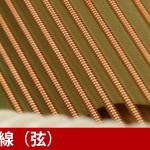中古ピアノ ヤマハ(YAMAHA YU11SG2) 2014年製!純正サイレントピアノ 中古ピアノ ヤマハ(YAMAHA YU11SG2) 2014年製!純正サイレントピアノ