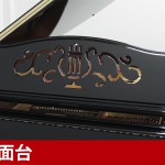 新品ピアノ ディアパソン(DIAPASON DR300) ディアパソン「総一本張」採用モデル 新品ピアノ ディアパソン(DIAPASON DR300) ディアパソン「総一本張」採用モデル